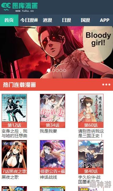 免费的成年av动漫网站最近更新了多部高清无码作品