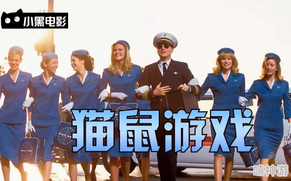 欧美日韩国产码高清综合人成猫鼠游戏