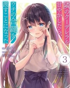 我的冰山美女老婆其实内心温柔体贴只是外表冷酷让人误解