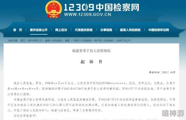 性视频网站视频免费成人内容监管趋严平台加强用户身份验证