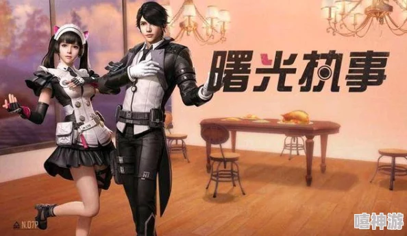 明日之后新时装评测：绝地特警系列外观如何？是否值得玩家入手？
