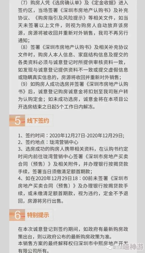 快播黄色网址最近因涉嫌传播不良内容被监管部门约谈并要求整改