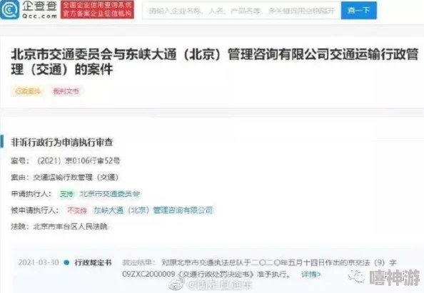 快播黄色网址最近因涉嫌传播不良内容被监管部门约谈并要求整改
