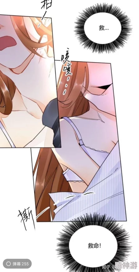 摸进她的小内裤狂摸里漫画最近更新了全新章节情节更加刺激