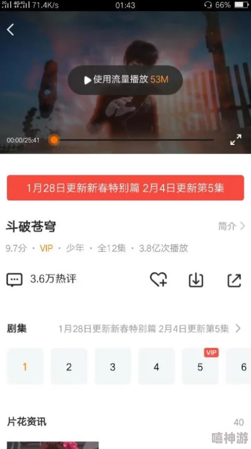 特黄aa级毛片免费视频播放最近上线了多部高清无码电影
