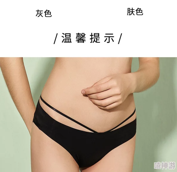 女人扒开内裤让男人捅最新研究表明这种行为可能与心理健康有关