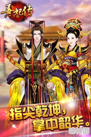 9玄免费版软件下载废柴上路第二季