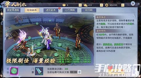 风起苍岚公测时间全面解析：玩家热盼，究竟何时震撼上线？