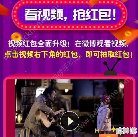 91在线视频免费视频春节期间推出特别节目抢红包活动火热进行中