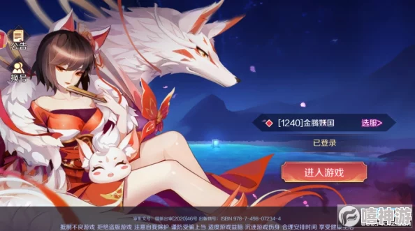 烈火如歌手游全新体验：身临其境的天气系统详情大揭秘，感受四季变换的震撼魅力