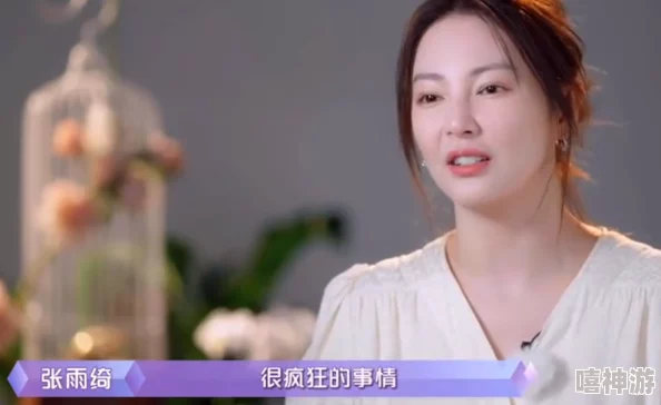 午夜爽爽爽视频情事：妈妈朋友