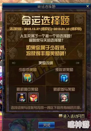 橙光游戏《命运》全剧情好感度选择指南及影响一览详解