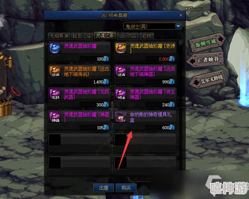 橙光游戏《命运》全剧情好感度选择指南及影响一览详解