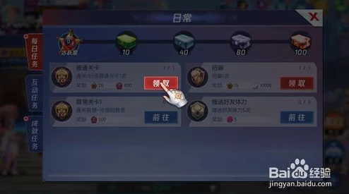 橙光游戏《命运》全剧情好感度选择指南及影响一览详解