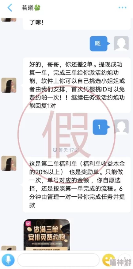 免费观看又色又爽又黄的视频内容通常涉及成人主题，需谨慎浏览以保护个人隐私和安全