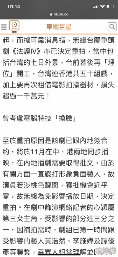 免费观看又色又爽又黄的视频内容通常涉及成人主题，需谨慎浏览以保护个人隐私和安全