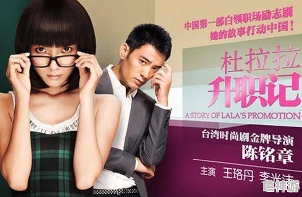一边下奶一次敷面膜电视剧讲述了现代都市女性在职场和家庭中的平衡与成长故事