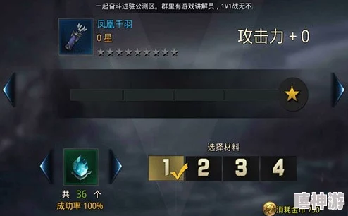 九龙战职业发光秘籍：揭秘装备淬炼至几星可闪耀炫目光芒