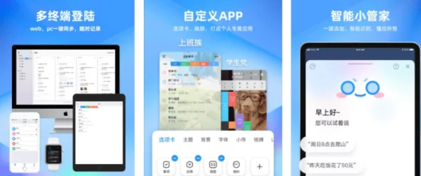十8模应用下载提供多种实用工具和娱乐软件的便捷获取渠道