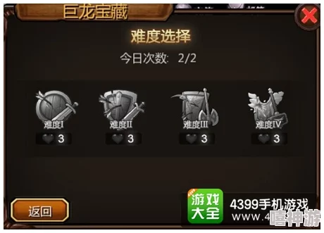 天天英雄全面解析：高效金币获取攻略与技巧大放送