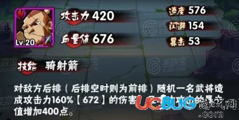 全民水浒策略解析：一枪夺魂凌弱阵最强武将搭配组合攻略全揭秘