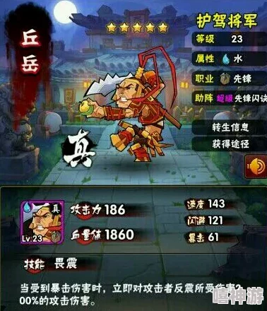 全民水浒策略解析：一枪夺魂凌弱阵最强武将搭配组合攻略全揭秘