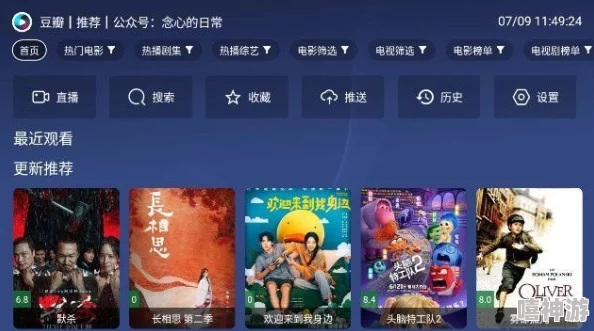 无限视频免费看片心竞技
