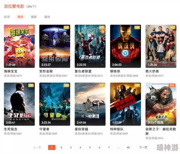 无限视频免费看片心竞技