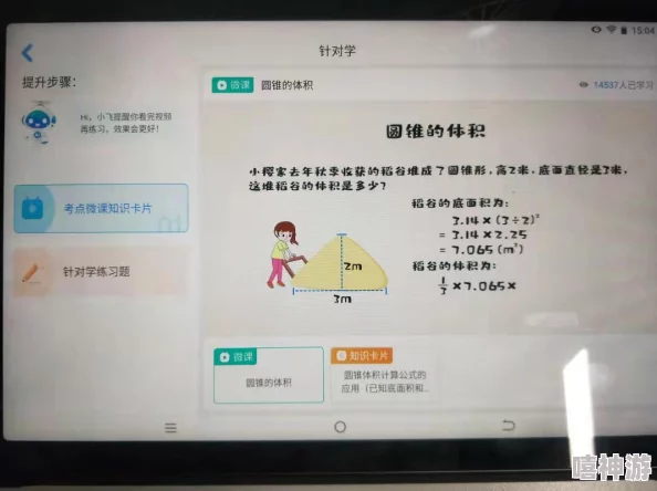 一对一教学模式在线上教育中越来越受欢迎，新兴的AI辅助工具让个性化学习更加高效