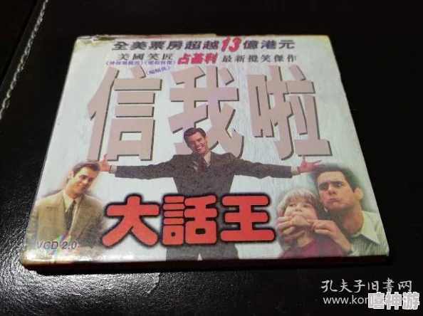 亚洲精品一区18p大话王（粤语版）