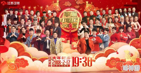 国产不卡一区二区三区春节期间推出特别节目庆祝新年