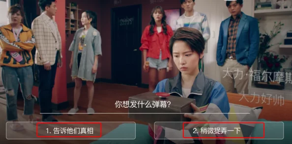 小h片在线播放最近上线了全新互动剧情模式，让观众参与选择剧情走向