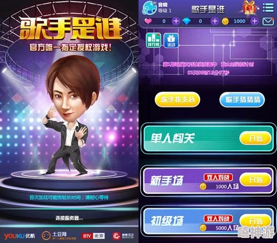 小h片在线播放最近上线了全新互动剧情模式，让观众参与选择剧情走向