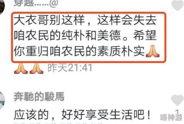 又大又粗又黄又硬的同志小说最近在网络上引发热议，成为许多读者追捧的对象