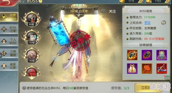太古封魔录套装打造全攻略：深度解析装备系统，助你战力飙升
