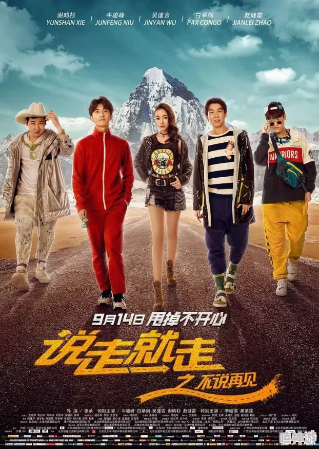 奔放家族抢鲜版全新冒险开启，笑料百出，情节更丰富，更多惊喜等你发现