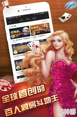 免费剧烈运动扑克网站大全一遇神君化烛龙