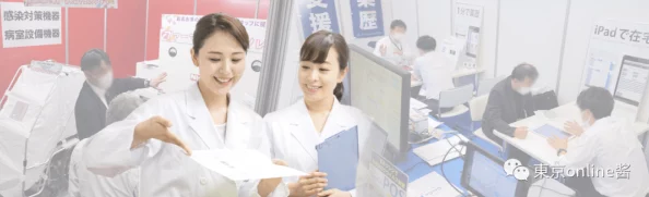 日本free护士姓交最近在东京举办的医疗展上大受欢迎
