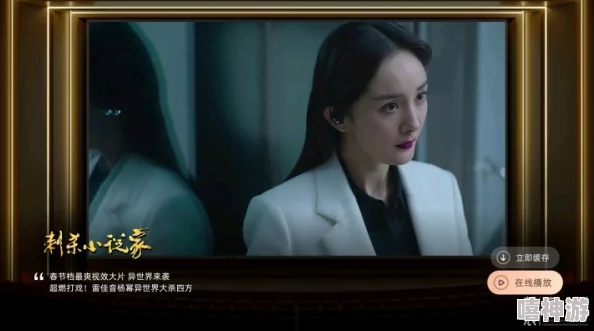 日本无遮挡在线观看最近上线了多部高清4K电影资源