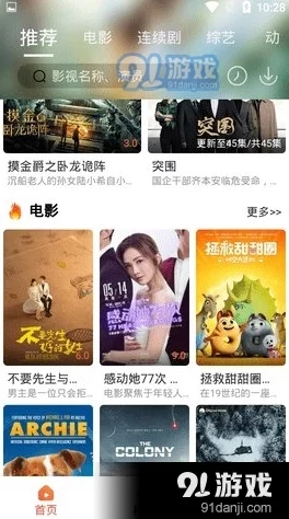 日本无遮挡在线观看最近上线了多部高清4K电影资源