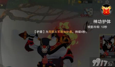 《闹闹天宫》全输出阵容攻略：顶尖英雄选择推荐，打造极致火力组合！