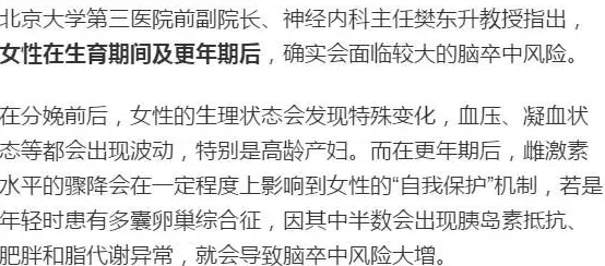 欧美老年人性生活研究发现近年来性活跃度有所提升