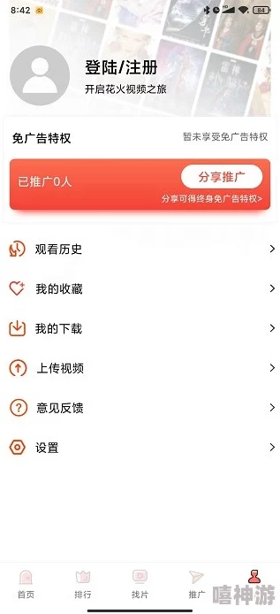 国产老色批视频在线观看应用新增高清画质和多种互动功能提升用户体验
