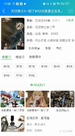 国产老色批视频在线观看应用新增高清画质和多种互动功能提升用户体验