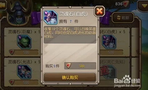 刀塔传奇远征攻略深度解析：中期阵容搭配推荐与实战技巧详解