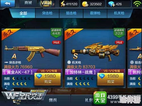 全民突击1.15版本重大游戏更新公告：全新玩法与功能详细介绍发布