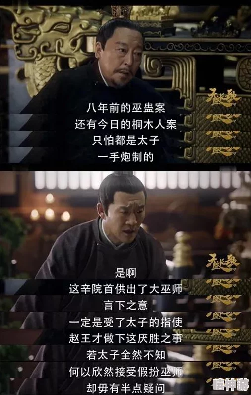 变态白书这本书真的是太刺激了，情节跌宕起伏让人欲罢不能