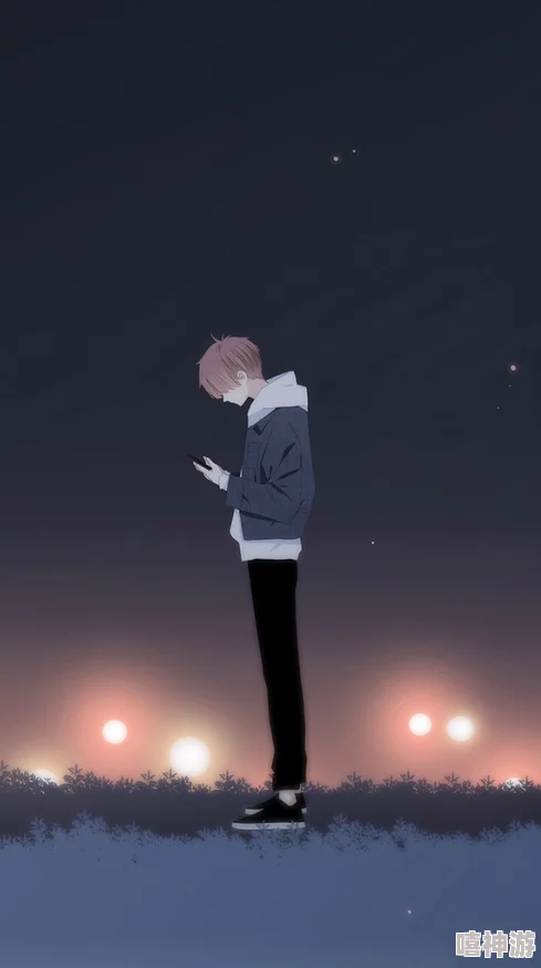 两个人的夜这是一部关于爱情与孤独的深刻探讨