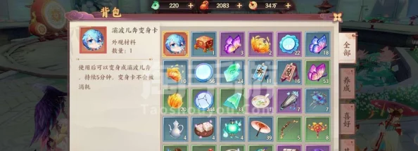 云梦四时歌游戏黑屏闪退问题频发，玩家必看：快速解决指南与官方回应