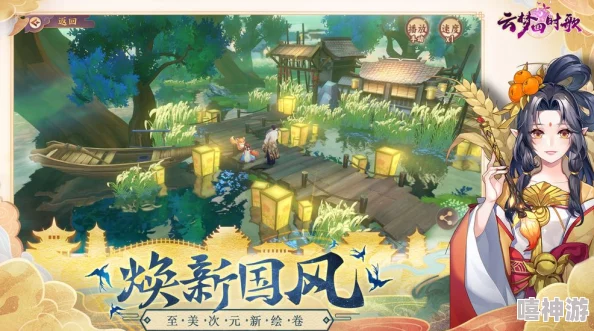 云梦四时歌游戏黑屏闪退问题频发，玩家必看：快速解决指南与官方回应